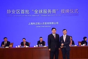 企业出海急需海外招聘，“全球服务商”给你支招