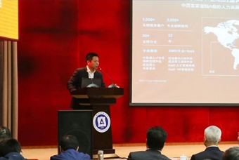 JN江南JN SPORTS国际猎头公司高勇：市场导向、共享共生、技术穿透搭建全球引智生态链