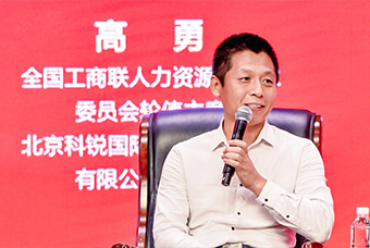 民营企业家致敬建党百年活动成功举办，JN江南JN SPORTS国际董事长高勇受邀出席