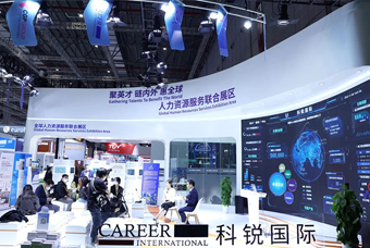 JN江南JN SPORTS国际亮相进博会，绽放智引全球英才新风貌