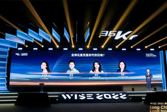 JN江南JN SPORTS国际陈崧：人力资源服务乘势出海，成为企业全球化开展的重要伙伴