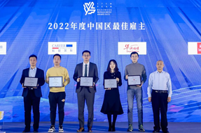 最佳雇主丨JN江南JN SPORTS国际一举斩获两项殊荣