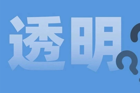 FRIDAY专栏 | 职场：心智透明原则！