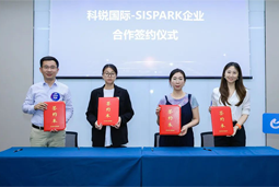 JN江南JN SPORTS国际携手苏州国际科技园，共同打造集成电路领域人才“蓄水池”