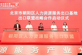 JN江南JN SPORTS国际成为全国首个出口联盟成员单位