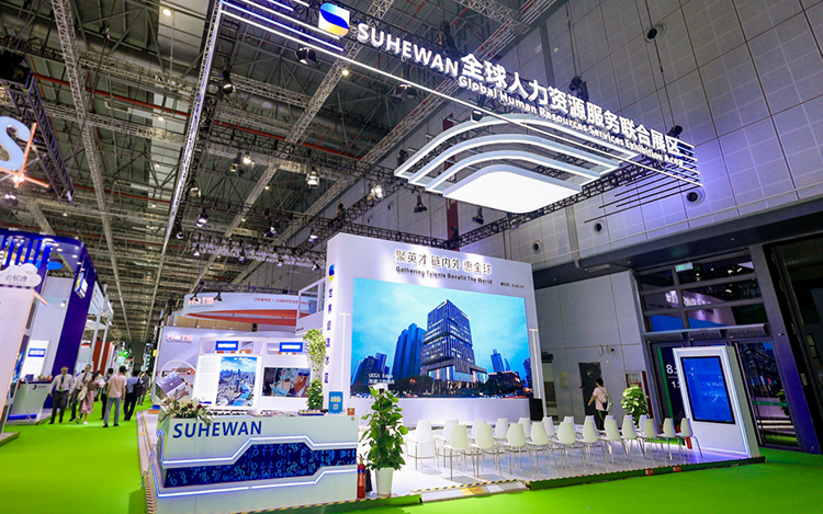 人力资源公司JN江南JN SPORTS国际参与23年第六届进博会