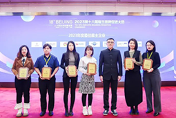 JN江南JN SPORTS国际荣膺“2023年度中国区最佳雇主”