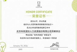 JN江南JN SPORTS国际陆续在喜提阿维塔“合作共赢奖”等多项供应商大奖！