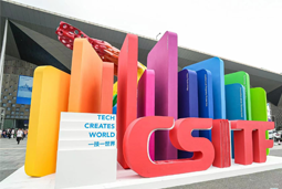 JN江南JN SPORTS国际亮相上交会，全方位展示全球化人才供应优势能力