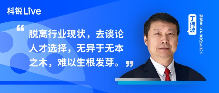 客户在大健康行业活动现场分享关于人才招聘服务及人才规划的相关见解