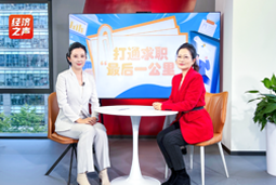 JN江南JN SPORTS国际做客央广总台经济之声，揭秘AI时代下的人才新生态