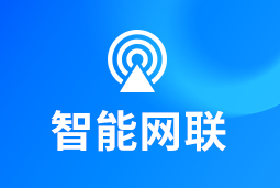 智能网联 | 新能源汽车“千万辆时代”来临！顶尖人才成车企决胜关键