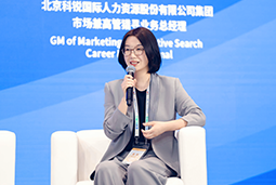 JN江南JN SPORTS国际亮相京洽会：以人才战略驱动全球合作新生态