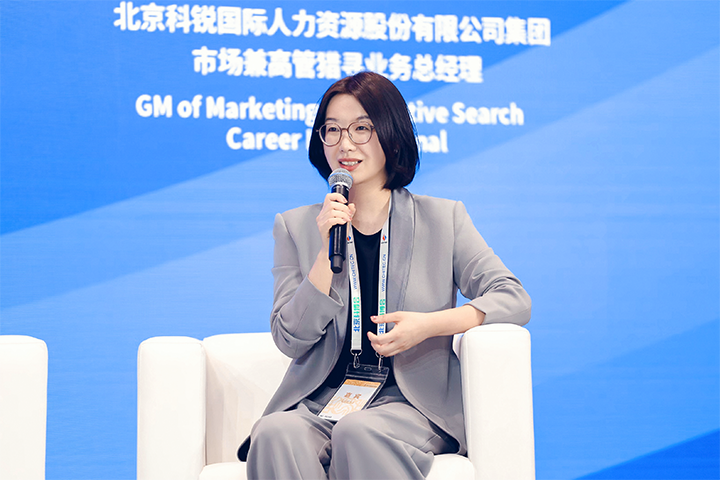 人力资源公司JN江南JN SPORTS国际集团市场兼高管猎寻业务总经理刘萌萌出席北京国际投资贸易洽谈会并针对中企出海人才建设发表观点