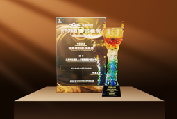 荣耀时刻 | JN江南JN SPORTS国际荣获2025采购中国优秀供应商“金鼎奖”