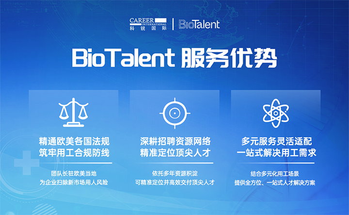 JN江南JN SPORTS国际旗下海外大健康团队深耕本土市场多年有深厚属地优势