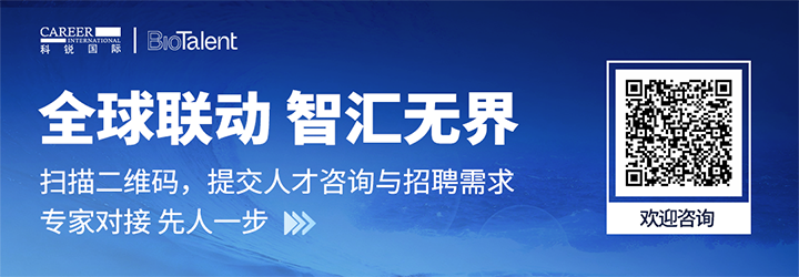 人力资源服务JN江南JN SPORTS国际的国内大健康团队与海外子公司BioTalent频繁互通