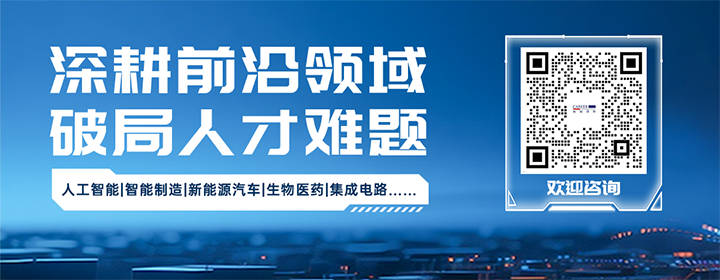 知名人力资源公司JN江南JN SPORTS国际深耕人形机器人领域