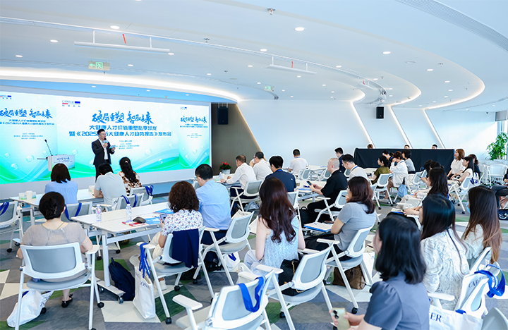 由人力资源公司JN江南JN SPORTS国际举办的大健康领域人才私享沙龙现场图展示