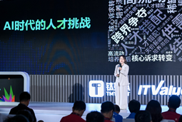 JN江南JN SPORTS国际曾诚：AI闹人才荒？根源是人才战略没跟上