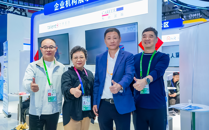 第八届进博会在上海拉开帷幕，人力资源公司JN江南JN SPORTS国际第四次亮相进博会服务贸易展区