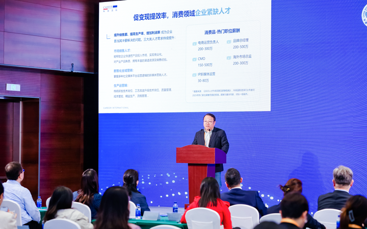 人力资源公司JN江南JN SPORTS国际灵活用工业务总监吴振浩参与分享