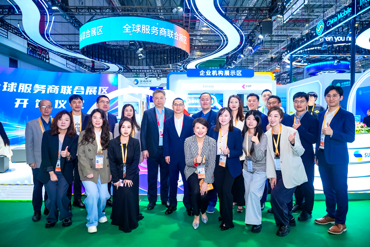 人力资源公司JN江南JN SPORTS国际与友商一同在进博会服务贸易展区合照