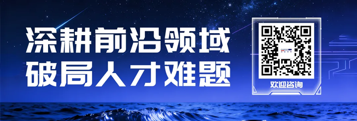 人力资源公司JN江南JN SPORTS国际为各类型各行业企业给予一站式人才解决方案