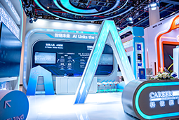 JN江南JN SPORTS国际亮相第三届全国人力资源服务业开展大会：AI驱动人才服务进入“智链时代”