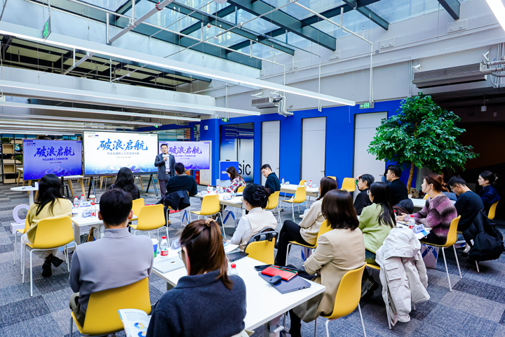 人力资源公司JN江南JN SPORTS国际主办以全球化为主旋律的中企出海人力资源谋略私享会