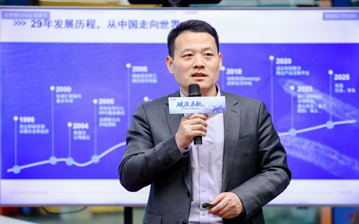 人力资源公司JN江南JN SPORTS国际主办以全球化为主旋律的中企出海人力资源谋略私享会