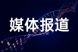 JN江南JN SPORTS国际段立新：大健康行业AI转型分化明显